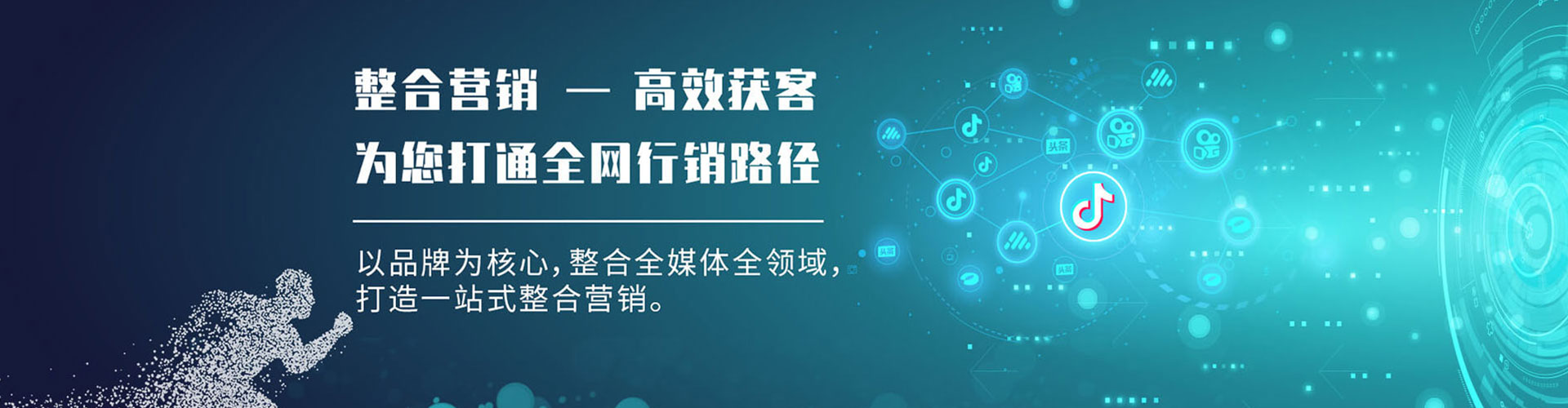 纳雍百度如何推广